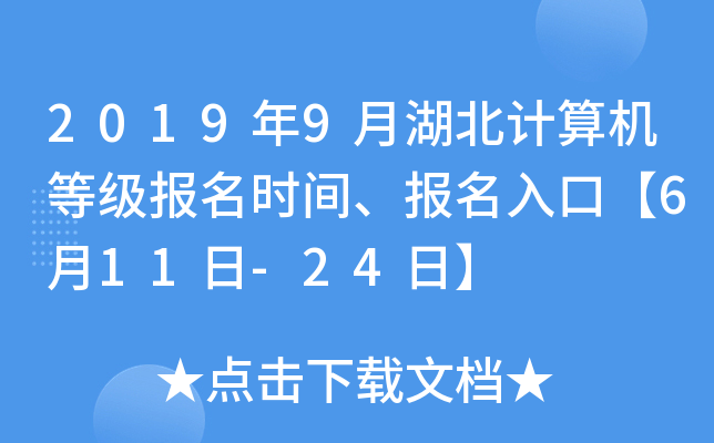 20199ºӋ(j)C(j)ȼ(j)(bo)r(sh)g(bo)ڡ611-24ա