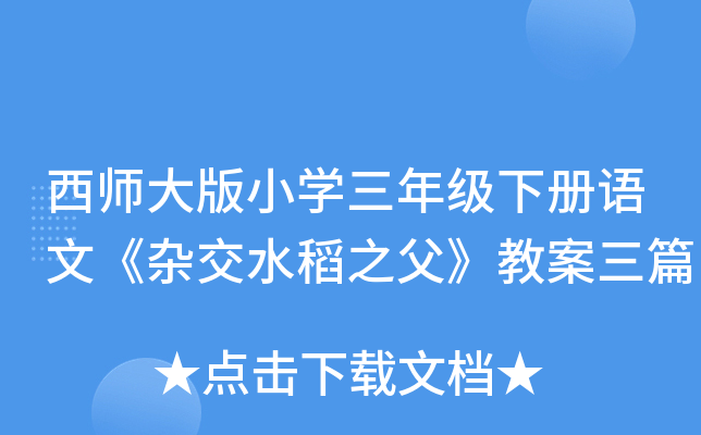 СW(xu)꼉(j)(c)Z(y)ġsˮ̰֮ƪ