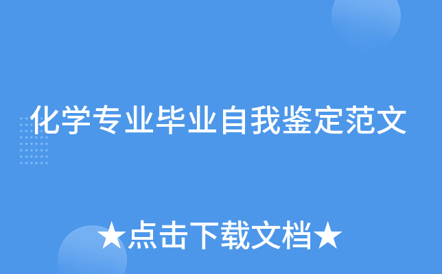 W(xu)I(y)I(y)b