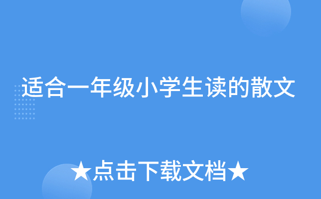 mһ꼉(j)СW(xu)xɢ