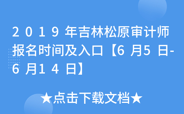 2019꼪ԭӋ(j)(bo)r(sh)gڡ65-614ա