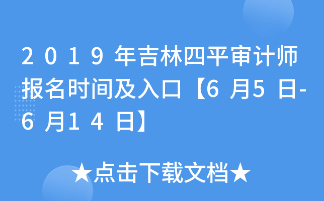 2019꼪ƽӋ(j)(bo)r(sh)gڡ65-614ա