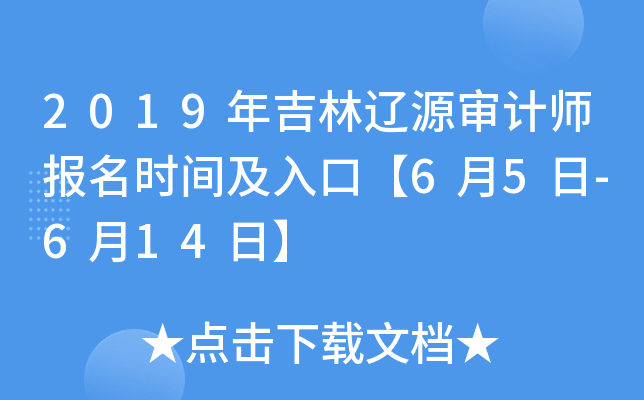 2019꼪|ԴӋ(j)(bo)rgڡ65-614ա