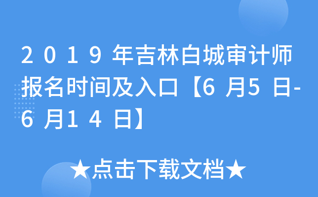 2019꼪ְ׳ǌӋ(j)(bo)r(sh)gڡ65-614ա