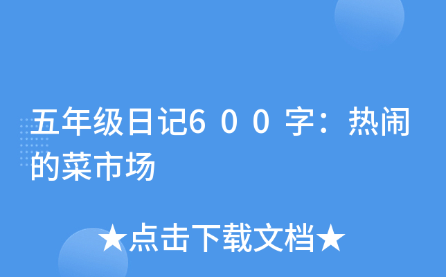 꼉ӛ600֣[ĲЈ
