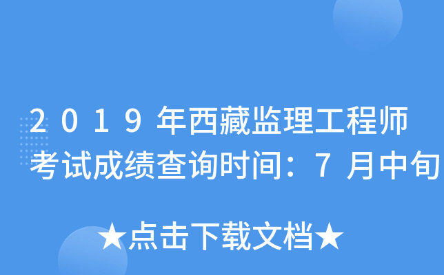 2019رO(jin)̎ԇɿԃr(sh)g7Ѯ
