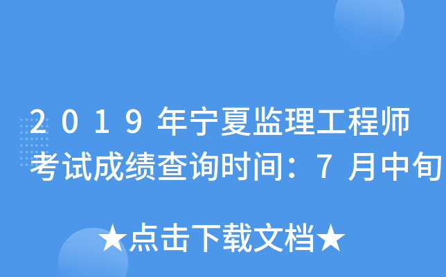 2019ꌎıO(jin)̎ԇɿԃrg7Ѯ