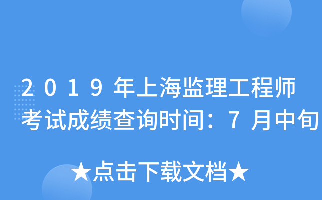 2019ϺO(jin)̎ԇɿԃr(sh)g7Ѯ
