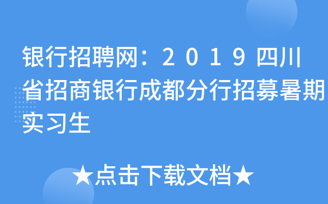 yƸW(wng)2019Ĵʡyгɶļڌ