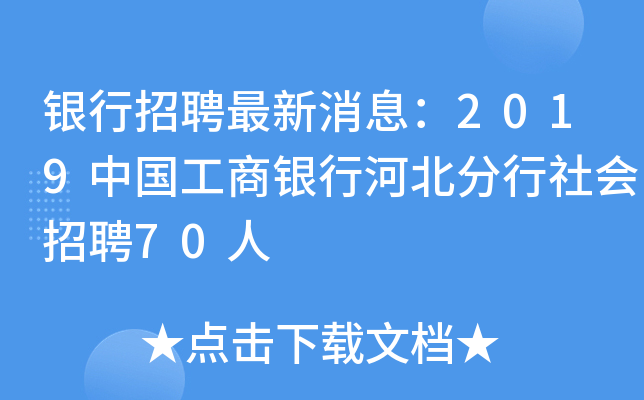 yƸϢ2019ЇyкӱƸ70