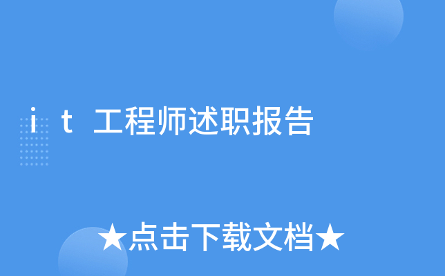 it̎(bo)