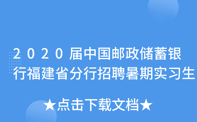 2020Ї(gu)](ch)yиʡƸڌ(sh)(x)