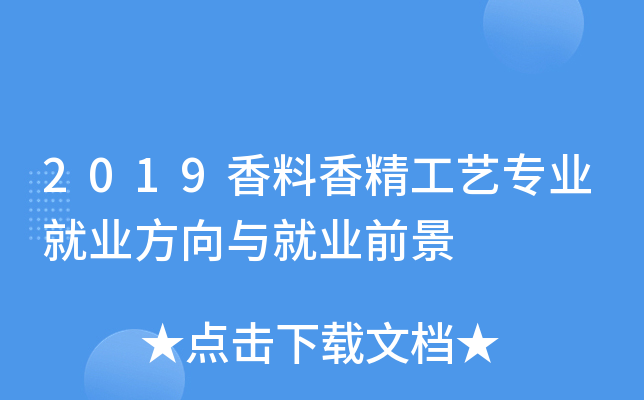 2019㾫ˇI(y)͘I(y)c͘I(y)ǰ