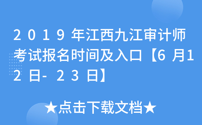 2019꽭ŽӋ(j)ԇ(bo)r(sh)gڡ612-23ա