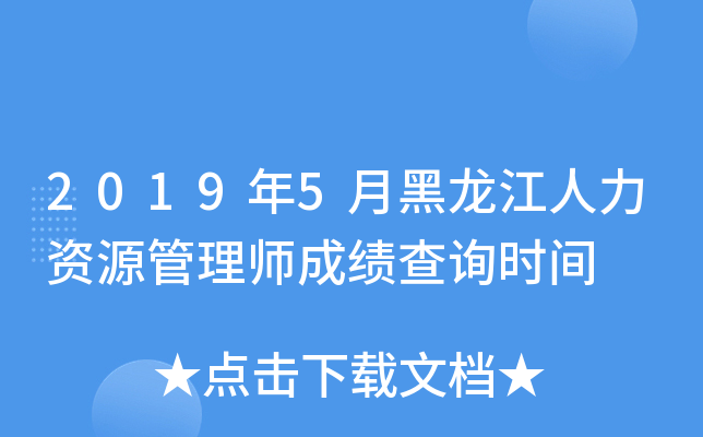 20195ºYԴ펟ɿ(j)ԃr(sh)g