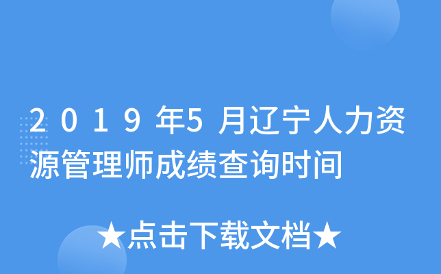 20195|YԴ펟ɿ(j)ԃr(sh)g