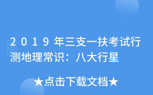 2019֧һԇМyR˴