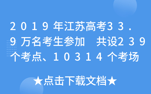 2019꽭K߿33.9f O(sh)239(g)c(din)10314(g)