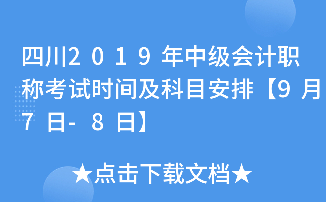 Ĵ2019мӋ(j)QԇrgĿš97-8ա