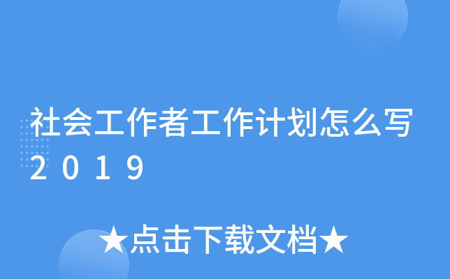 (hu)߹Ӌ(j)ô2019