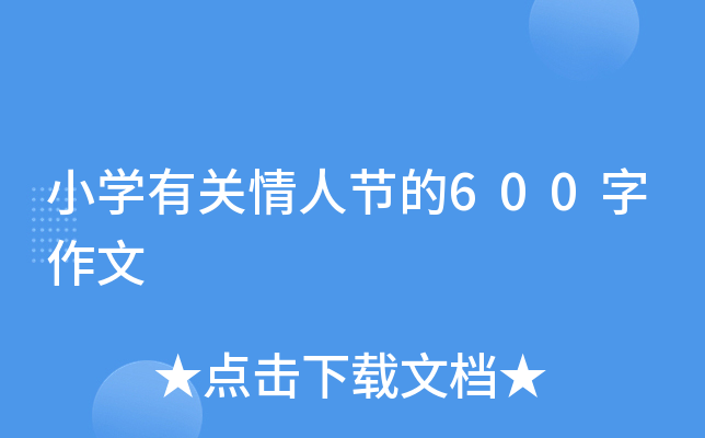 СW(xu)P(gun)˹(ji)600