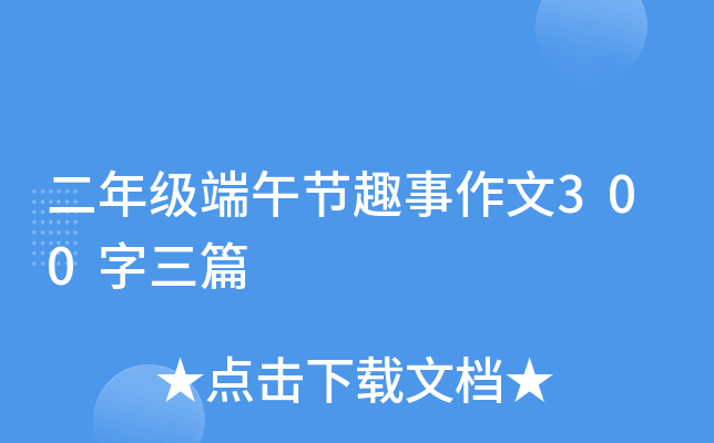 꼉繝(ji)Ȥ300ƪ