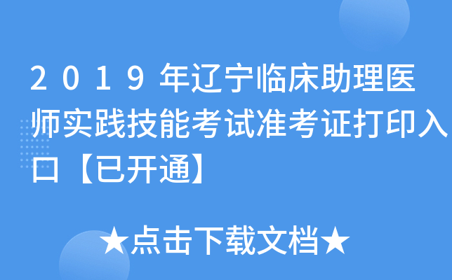 2019|Rt(y)`ܿԇʿCӡڡ_ͨ