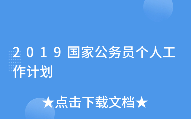 2019ҹ(w)T˹Ӌ