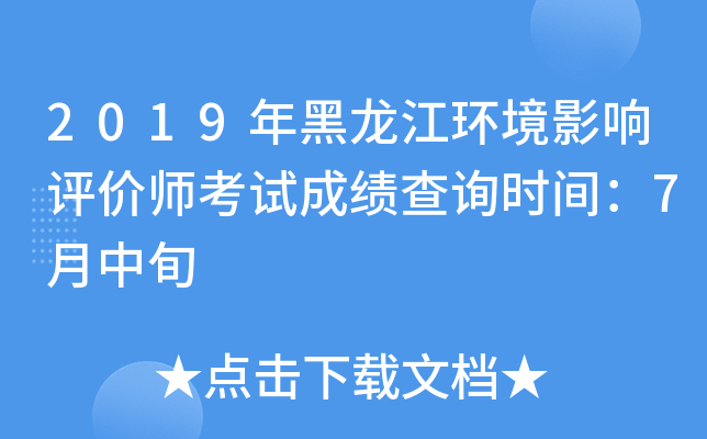 2019h(hun)Ӱur(ji)ԇɿԃr(sh)g7Ѯ