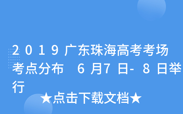 2019V|麣߿(chng)c(din)ֲ 67-8e