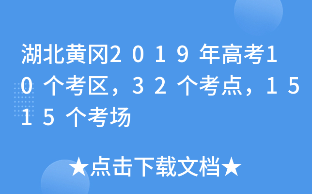 S2019߿10^(q)32c1515