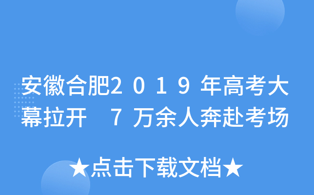 պϷ2019߿Ļ_ 7f˱