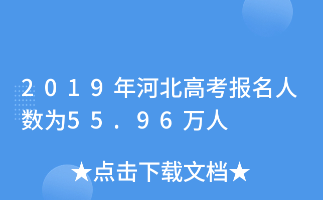 2019ӱ߿˔(sh)55.96f