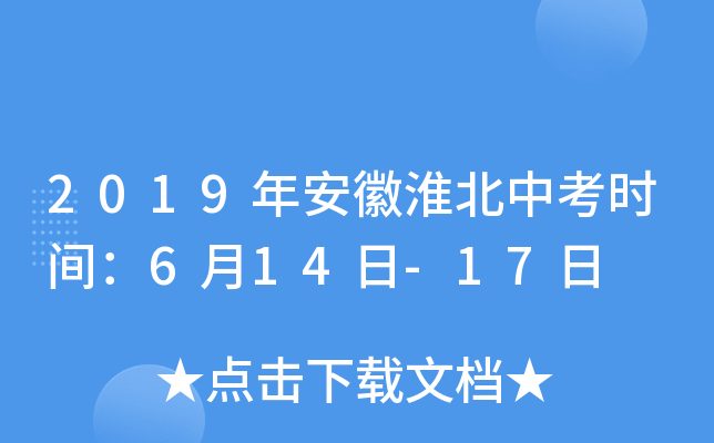 2019갲ջпr(sh)g614-17