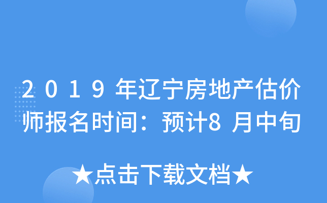 2019|خa(chn)rrgA(y)Ӌ8Ѯ