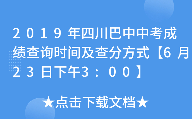 2019Ĵпɿԃr(sh)gַʽ6233:00