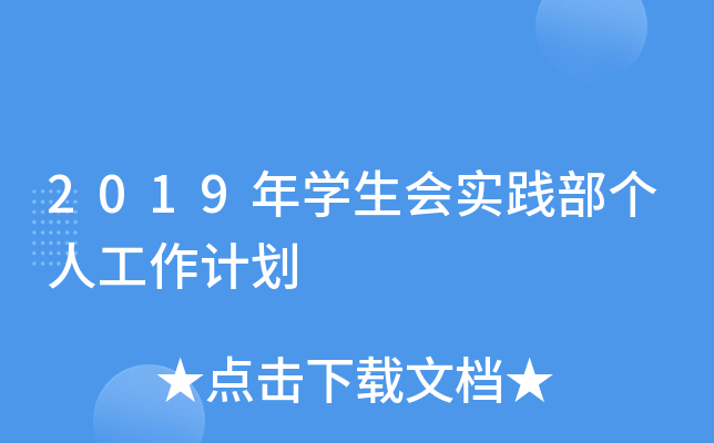 2019W(xu)(hu)(sh)`(g)˹Ӌ(j)