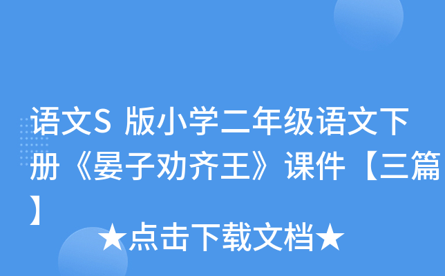 ZSСW(xu)꼉(j)Z(c)ӄRnƪ