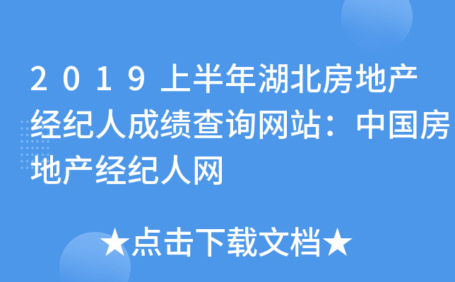 2019ϰخa(chn)(jng)o(j)˳ɿ(j)ԃW(wng)վЇ(gu)خa(chn)(jng)o(j)˾W(wng)