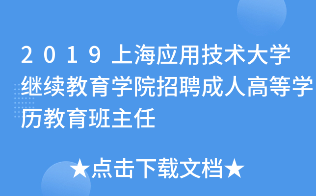 2019Ϻ(yng)üg(sh)W(xu)^m(x)W(xu)ԺƸ˸ߵȌW(xu)v