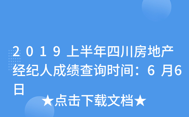 2019ϰĴخa(chn)(jng)o˳ɿԃrg66