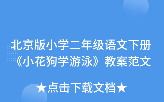 СW(xu)꼉(j)Z(y)(c)СW(xu)Ӿ̰