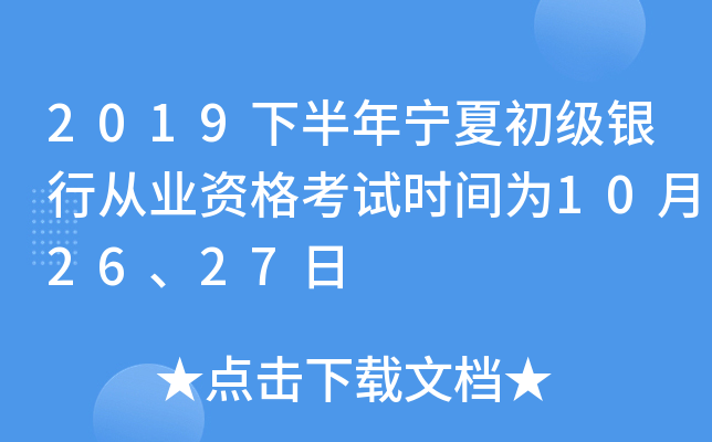 2019°ꌎĳyЏĘI(y)Yԇrg102627