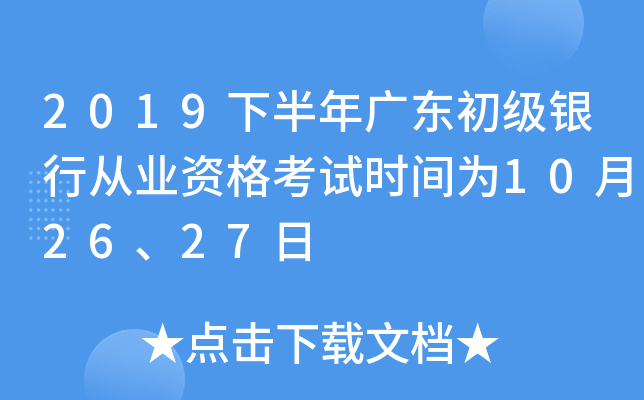2019°V|yЏĘI(y)Yԇrg102627