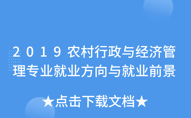 2019r(nng)c(jng)팣I(y)͘I(y)c͘I(y)ǰ