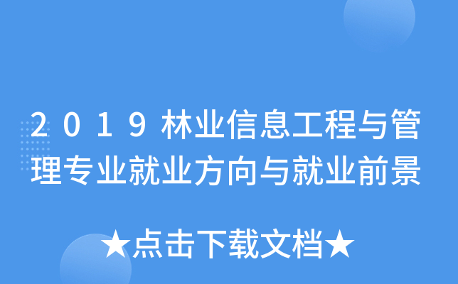 2019֘I(y)Ϣc팣I(y)͘I(y)c͘I(y)ǰ