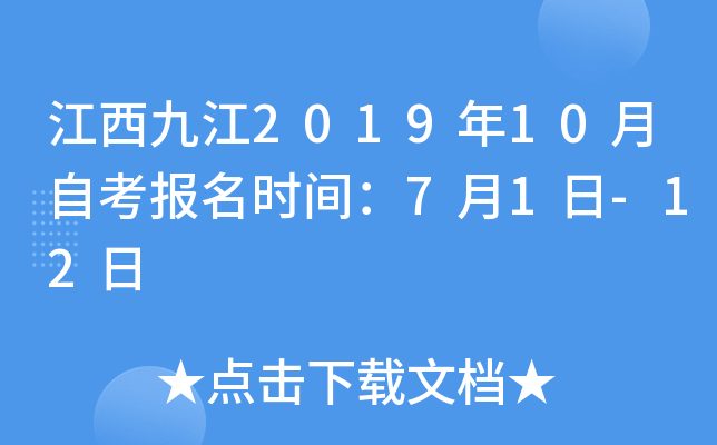 Ž201910Կ(bo)r(sh)g71-12