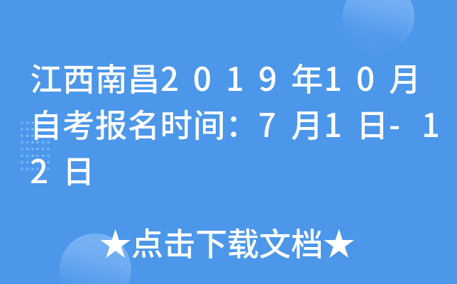 ϲ201910Կ(bo)r(sh)g71-12