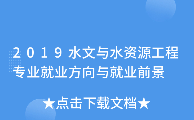 2019ˮcˮYԴ̌I(y)͘I(y)c͘I(y)ǰ