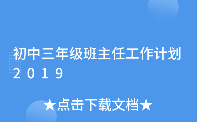 꼉ιӋ2019